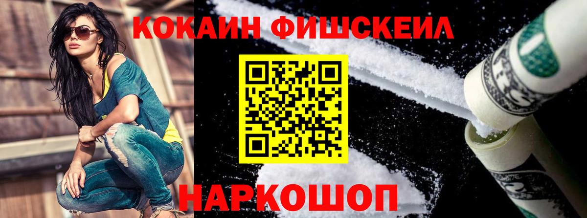 Кокаин Эквадор Луга