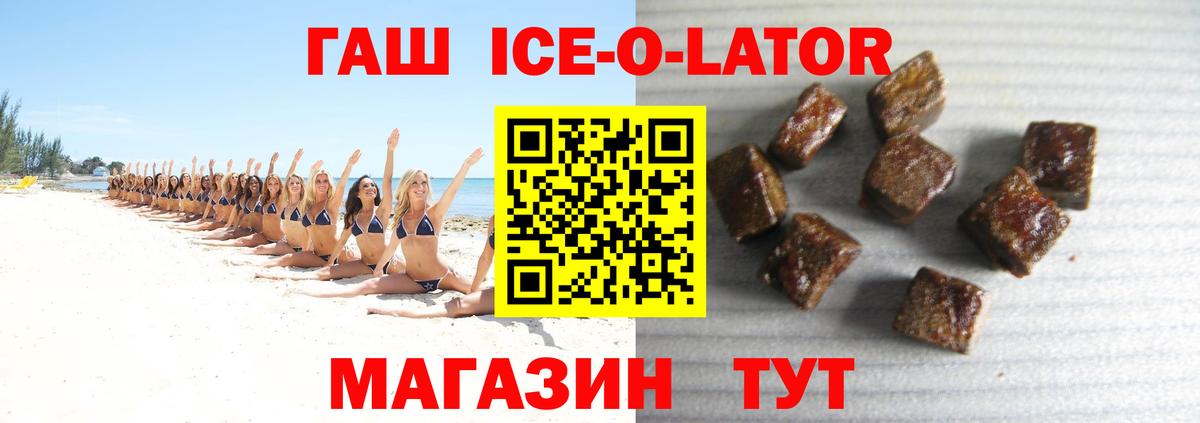 Гашиш индика сатива  Вход с VPN  Гашиш  закладки  Луга  Гашиш VHQ 