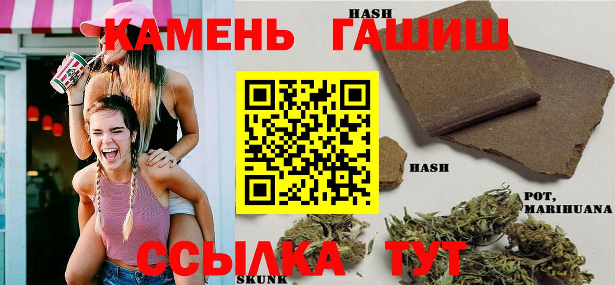 Гашиш Cannabis Луга
