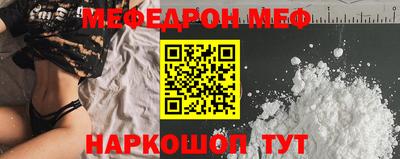 бутик Ирбит