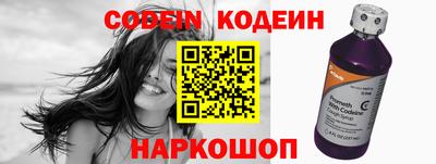 бутик Ирбит