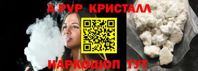 а пвп мука Ипатово