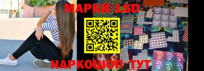 бутик Ирбит