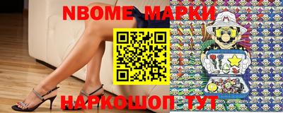 бутик Ирбит