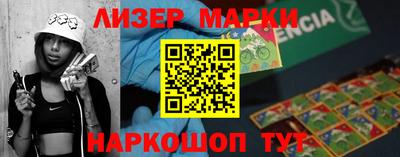 бутик Ирбит