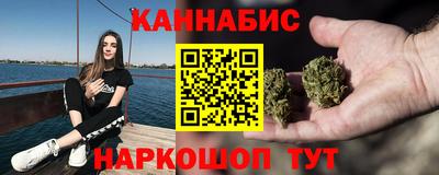 бутик Ирбит