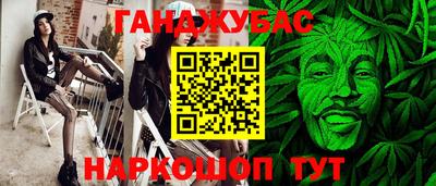 бутик Ирбит