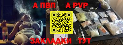 бутик Ирбит