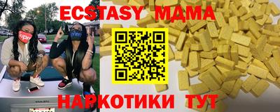а пвп мука Ипатово
