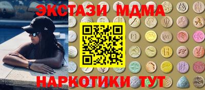 а пвп мука Ипатово