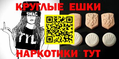 а пвп мука Ипатово