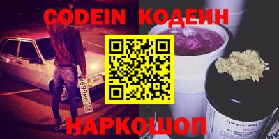 бутик Ирбит