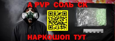 крисы Изобильный