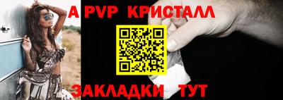 бутик Ирбит