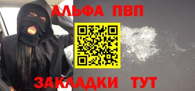 бутик Ирбит