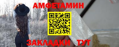 бутик Ирбит