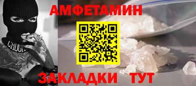 бутик Ирбит