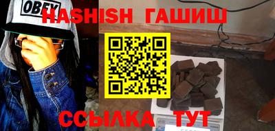 бутик Ирбит