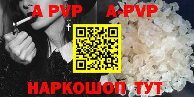 бутик Ирбит