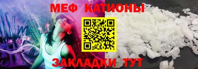 а пвп мука Ипатово