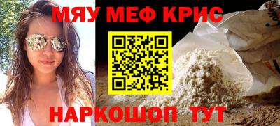 бутик Ирбит