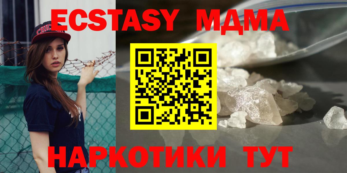 Луга  МДМА молли  Вход с VPN  МДМА молли 
