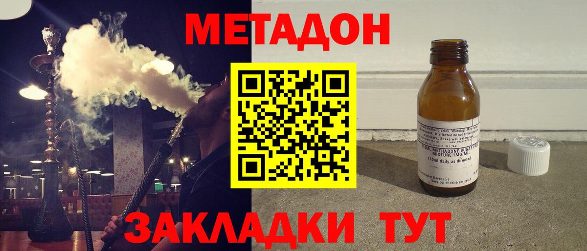 Луга  Метадон VHQ  МЕГА как войти  Вход с VPN  МЕТАДОН VHQ 
