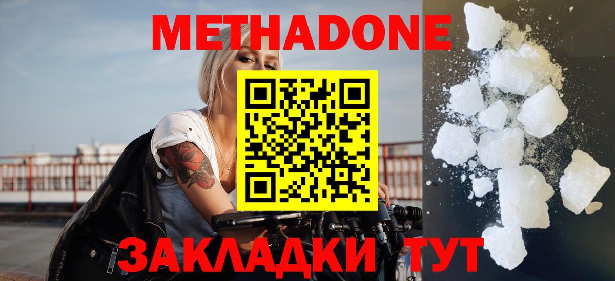 Кокаин  Бошки Шишки  Вход с VPN  Гашиш  Луга  Кокаин  МЕФ  