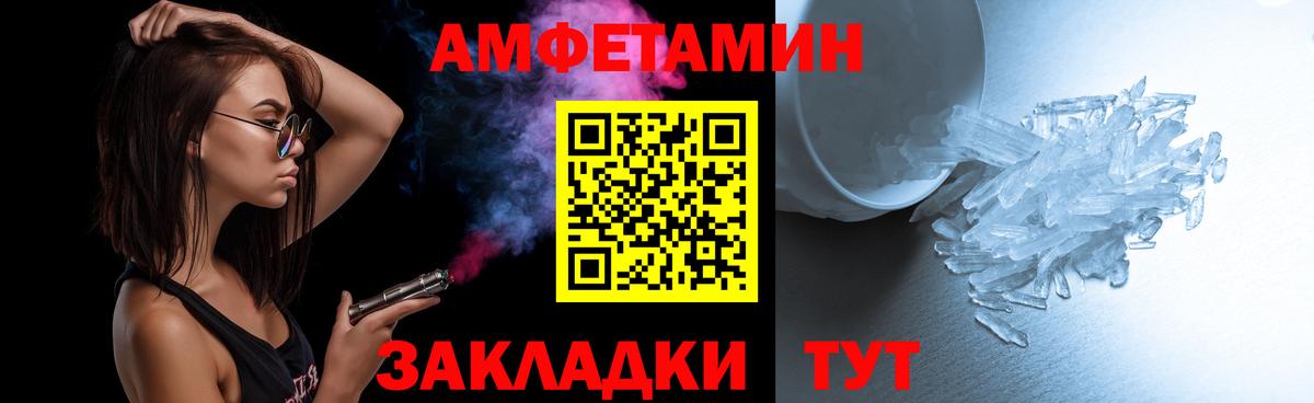 МЕТАМФЕТАМИН пудра  МЕТАМФЕТАМИН пудра  Вход с VPN  Луга 
