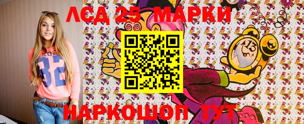 Марки 25I-NBOMe 1,5мг  Марки N-bome  Луга  Вход с VPN 