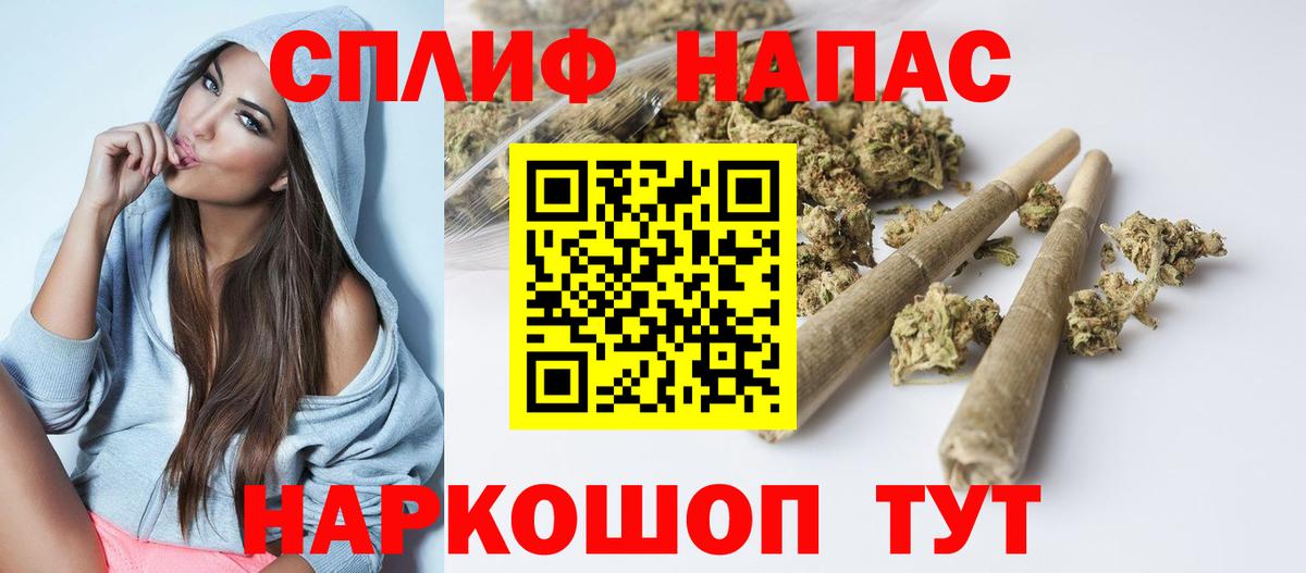 Луга  Каннабис конопля  Шишки марихуана тримм  Вход с VPN 